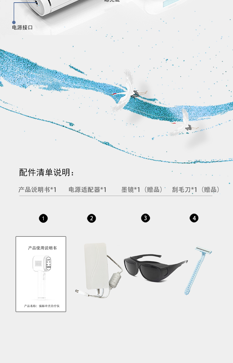 柯维详情页_16.jpg