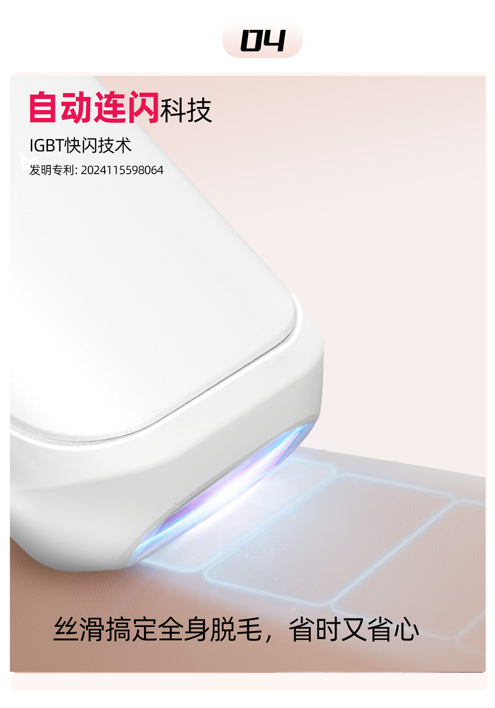 I6M1详情页 (9).jpg